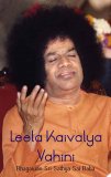 Leela Kaivalya Vahini - Ebook Format