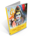Maha Mrutyunjaya Mantra - Digital Download
