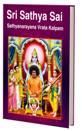 Sri Sathya Sai Sathyanarayana Vrata Kalpam - Click Image to Close
