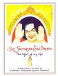 Sri Sathya Sai Baba The Light of my life