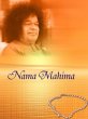 Nama Mahima- E BOOK FORMAT