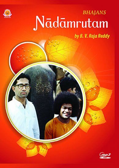 NADAMRUTAM - RAJA REDDY BHAJANS - Click Image to Close
