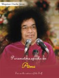 Atma - Bhagawan Uvacha Series - E Book Format