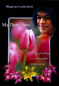 My Dear Ones - Bhagawan Uvacha Series Vol 1