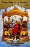 Summer Showers in Brindavan 1996