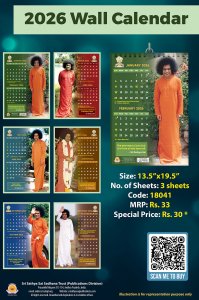 wall Calendar 2026