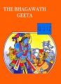 Quiz - Bhagawath Geeta