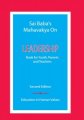 Sai Baba's Mahavakya On Leadership- E BOOK FORMAT