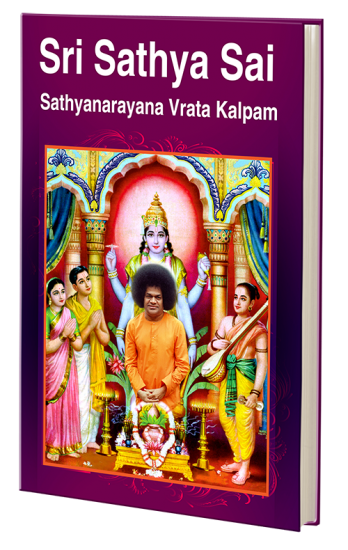 Sri Sathya Sai Sathyanaryana Vrata Kalpam - Click Image to Close