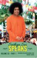 Sathya Sai Speaks-32 P 1