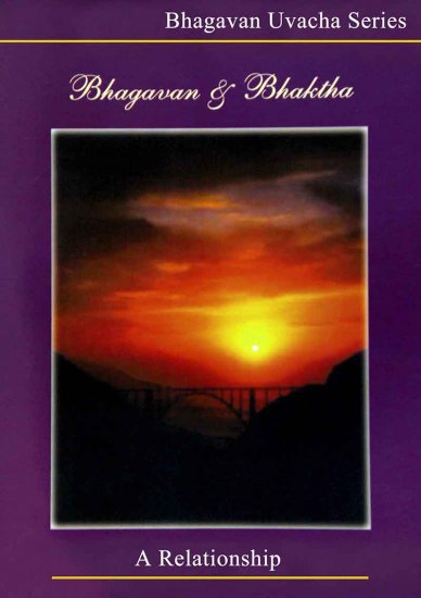 Bhagawan and Bhaktha - Uvacha Series Ebook Format - Click Image to Close
