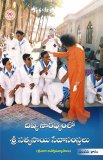 దివ్య సారథ్యములో శ్రీ సత్యసాయి స