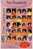 Pocket Photos