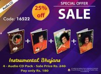 Combo Pack - Instrumental Bhajans