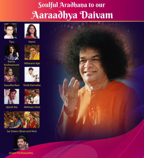 Soulful Aradhana to our Aaraadhya Daivam - Digital Download - Click Image to Close