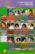 Book Type Calendar - 2023