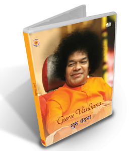 Guru Vandana - Digital Download