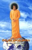 Sarvatah Sai Padam (Telugu)