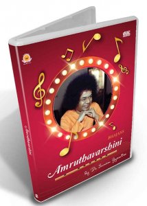 Amruthavarshini by Dr. Sunam Gyamtso - Digital Download