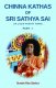 Chinna Kathas of Sri Sathya Sai Part 1