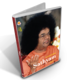 Sathyam - The Truth Volume 5 - Digital Download