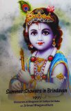 Summer Showers in Brindavan 1995