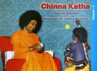 Chinna Katha Pictorial 4