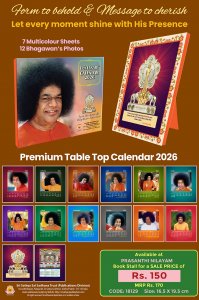 TABLE TOP CAL 2026 CENTENARY SPECIAL