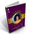A bridge across time 32 - Digital Download