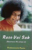 Raso Vai Sah
