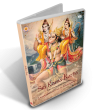 Sri Rama Katha - Digital Download