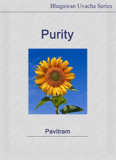 Purity - Bhagawan Uvacha Series - E BOOK FORMAT - Click Image to Close