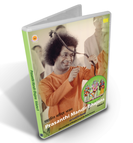 Prasanthi Mandir Bhajans 9 on Lord Rama - Digital Download - Click Image to Close