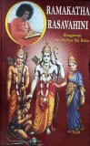 Rama Katha Rasa Vahini Volume 1 (Telugu)