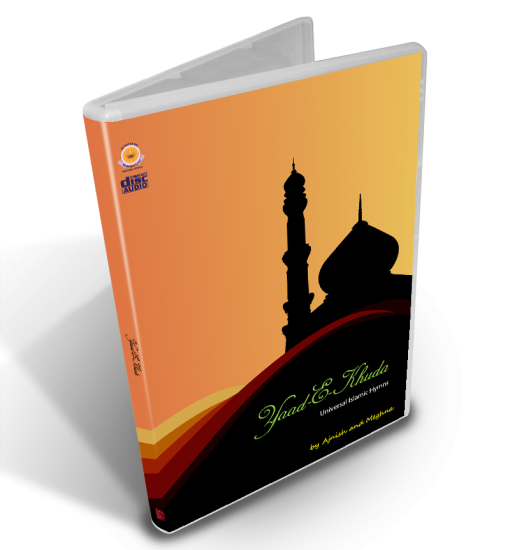 Yaad-E-Khuda - Universal Islamic Hymns - Digital Download - Click Image to Close