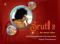 Sruti 2