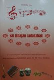Sai Bhajan Antakshari (for Bal Vikas)
