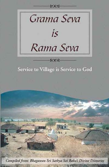 Grama Seva is Rama Seva - Ebook - Click Image to Close