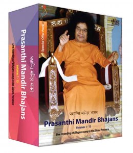Prasanthi Mandir Bhajans Pack (Volumes 1 - 15)