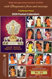POCKET CALENDAR 2026