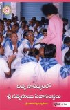 దివ్య సారథ్యములో శ్రీ సత్యసాయి స