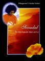Sevadal - Bhagawan Uvacha Series VOL 1- E BOOK FORMAT
