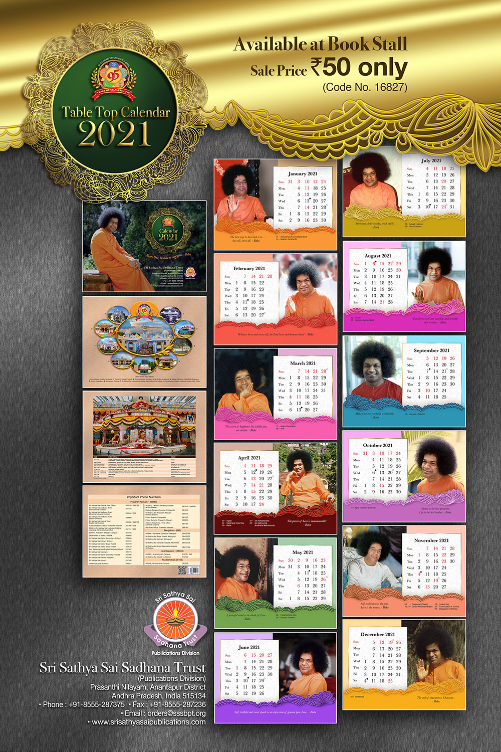district 91 calendar 2021 Table Calendar 2021 16827 Rs 50 00 Sai Cart The Ecom Of Sri Sathya Sai Books Publication Trust district 91 calendar 2021